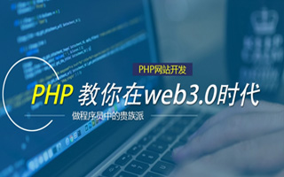 宁德 php市场占有率,PHP会被淘汰吗？